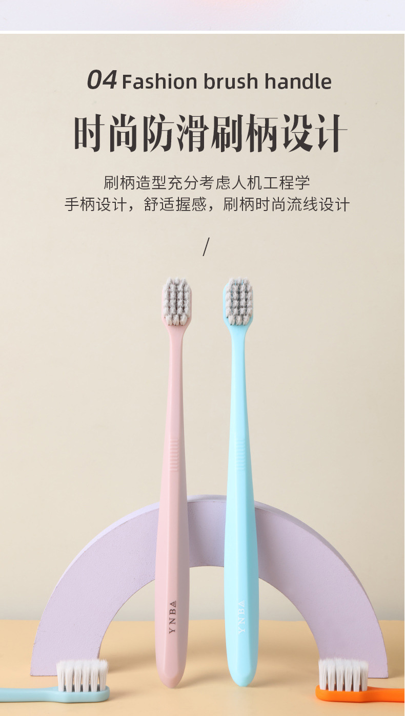 集束抑菌超柔软毛牙刷详情页_05.jpg