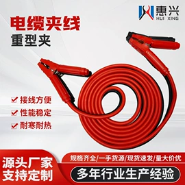 电源系统配件;连接器;其他电源系统