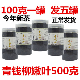 ���X���~�����~���o�ǲ菈�ҽ�Ұ������Ʒ�Ϙ��خa�����X����500g