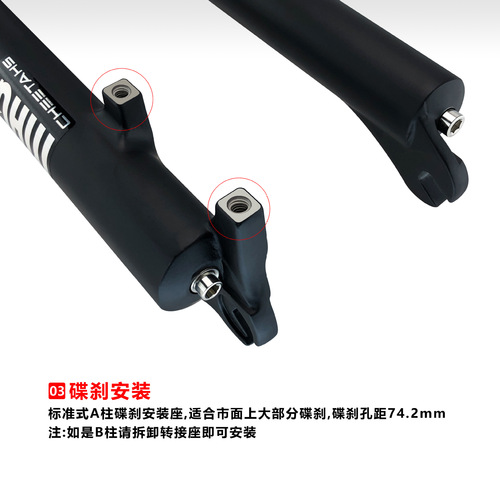 Mountain bike double shoulder front fork mountain bike air fork front shock absorber air pressure front fork tortoise and hare adjustable downhill front fork