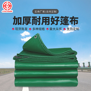 ��ˮ���������������ܛ��˺�ߏ����Gɫ�Ӻ��ϻ�pvc�񲼷���