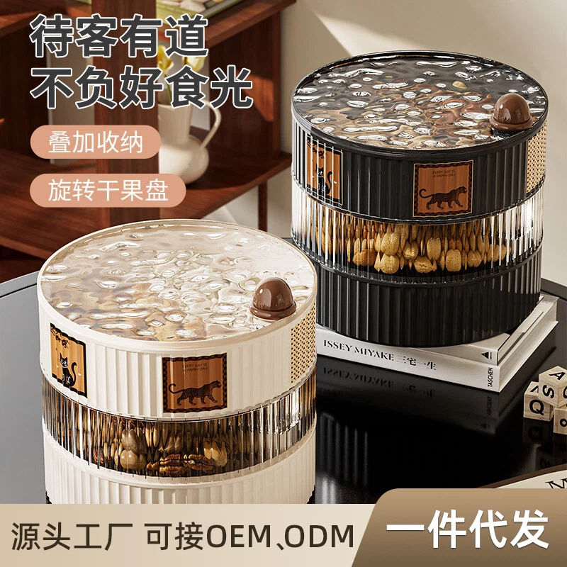Source Manufacturer Food-Grade Dried Fruit Tray Fruit Plate Living Room Multi-Layer Plastic Light Luxury New Year Snack Storage Box
