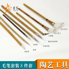 其他耗材;软陶泥;其他美术用品