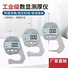 ��ϲ��Ӕ��@�y��Ҏ�߾���0.01mm��ȱ���������Ƥ��ƽ�^���^����
