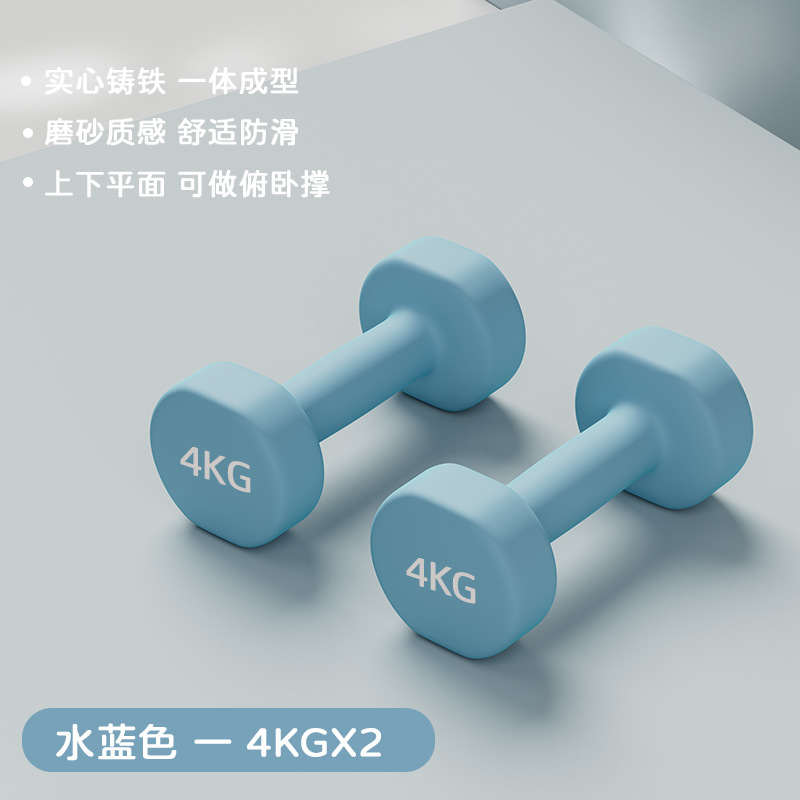 Mancuernas fitness en casa 8kg hierro puro entrenamiento de fuerza 5kg par de 10kg de hierro fundido fitness equipo doméstico fundición sólida