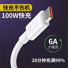 6A���������usb��늾��W���m����A�鰲׿�sҫvivo�֙Cͨ�ó��