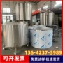 加热液体混合环氧混合机
