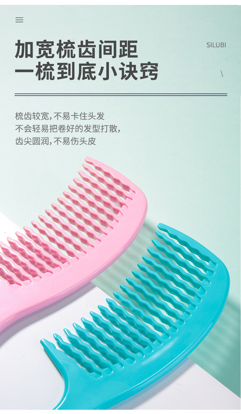 Ruby Cartoon version hair comb, single ABS care comb, wavy tooth comb, massage comb S423 undefined