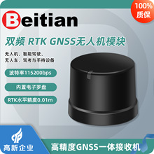 ����߾���GNSS���ՙCRTK��λģ�K�쾀�_�P����GPS�o�˙CBT-458M