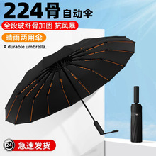 ȫ�Ԅ����224�ǼӴ��ۯB��Ů������Â㳬��ӹ̼Ӵַ�����β�s
