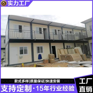打包箱式房  工地集装箱办公室 集装箱厂家 住人集装箱房