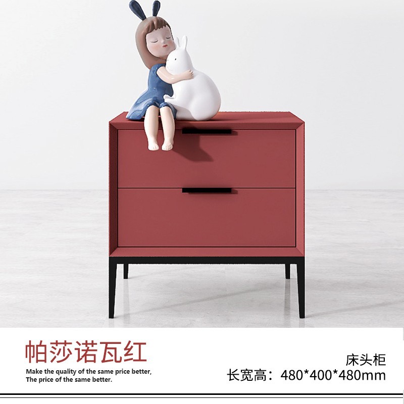 침대 옆 테이블 (pasanova red)
