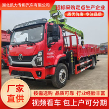 陕汽德龙玉柴240马力随车吊 中联重科8吨4节臂吊机 边三底五冷铆