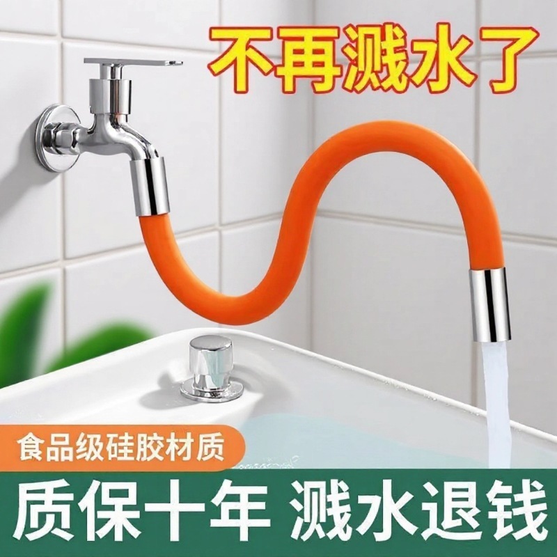 Universal faucet lengthening extender universal kitchen and toilet silicone universal extender god splash head mouth device