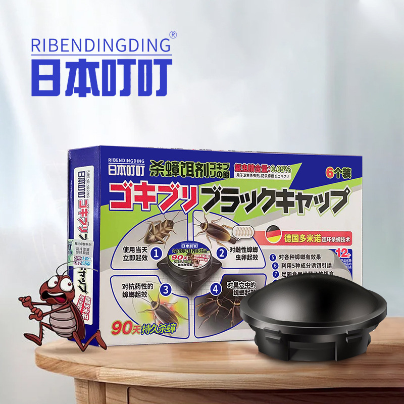 Japanese Ding Ding Cockroach Small Black House Cockroach Medicine Cockroach Home Kitchen Cockroach Bait Trap for Hair Wholesale
