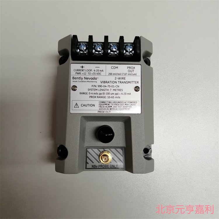 本特利990-05-70-02-CN压缩机防爆振动前置变送器