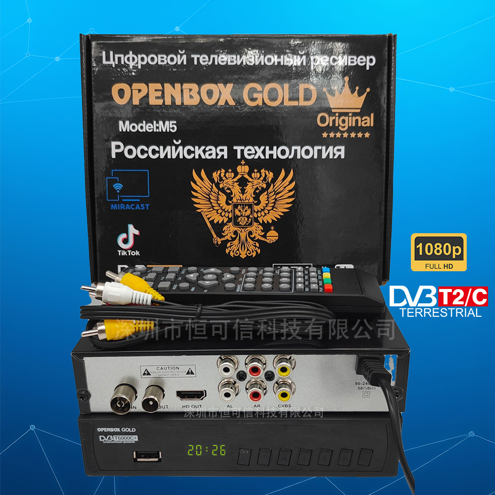 Openbox Set-Top Box Hd Digital Tv Russian Receiver H.264 Supports Pvr Recording Wifi
