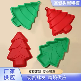 蛋糕模;冰格;厨房小工具