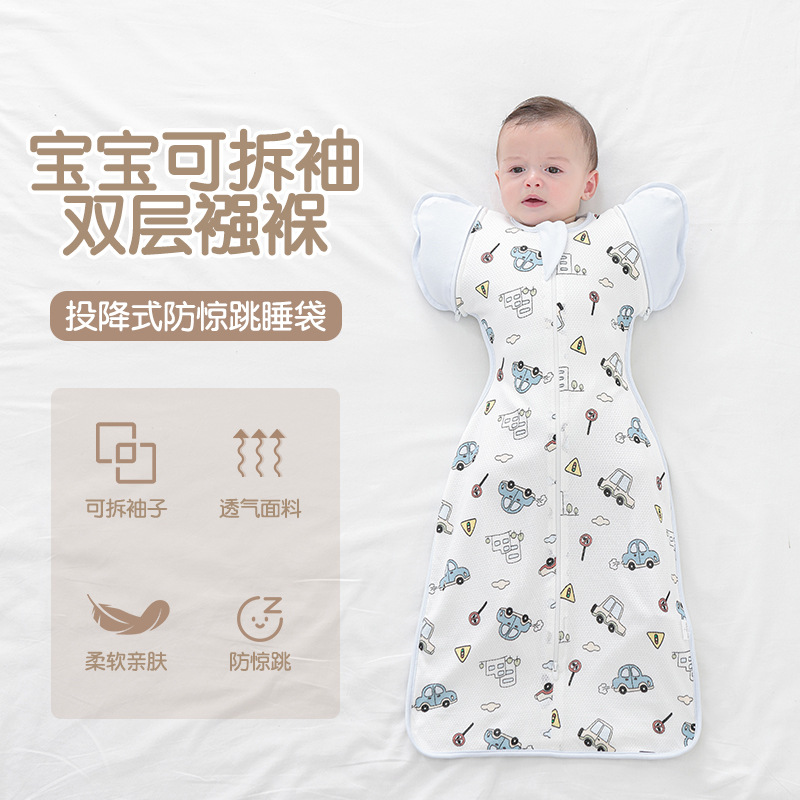 Baby Swaddle Anti-Startle Sleeping Bag, Dual-Use for Autumn and Winter, Double-Layer Pure Cotton Breathable Surrender-Style Newborn Baby All-In-One