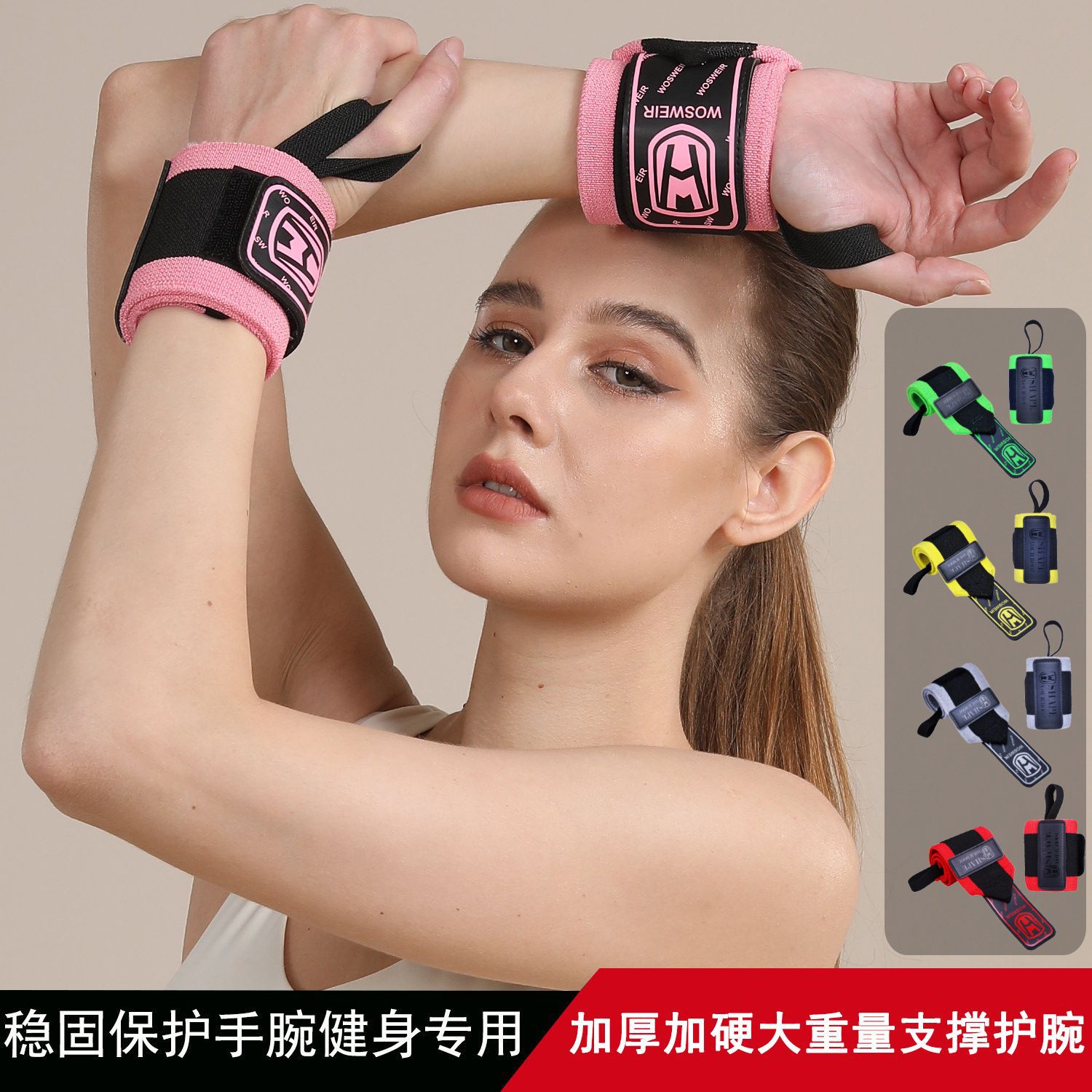 Brazalete de presión profesional, enrollamiento de fitness, anti-esguince, entrenamiento de fuerza para hombres y mujeres, levantamiento de pesas, tirón rígido, correa ajustable, gran peso