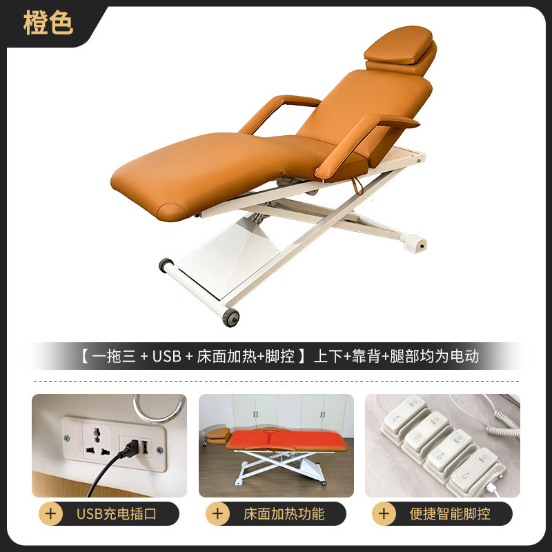 Cama de belleza eléctrica con agujero ventilado elevación de control de pie ajuste de altura con masaje SPA doble reposabrazos calefacción de la superficie de la cama