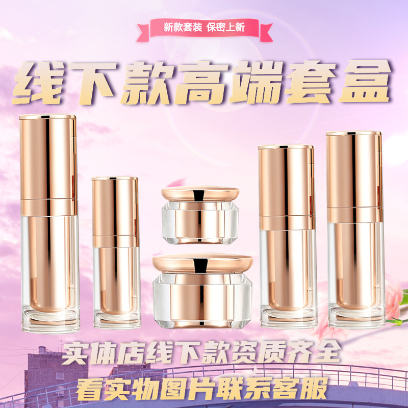 High-end suit is only for real hospital line private area mask cold application for pregnant women with Erjia water light project postoperative first aid