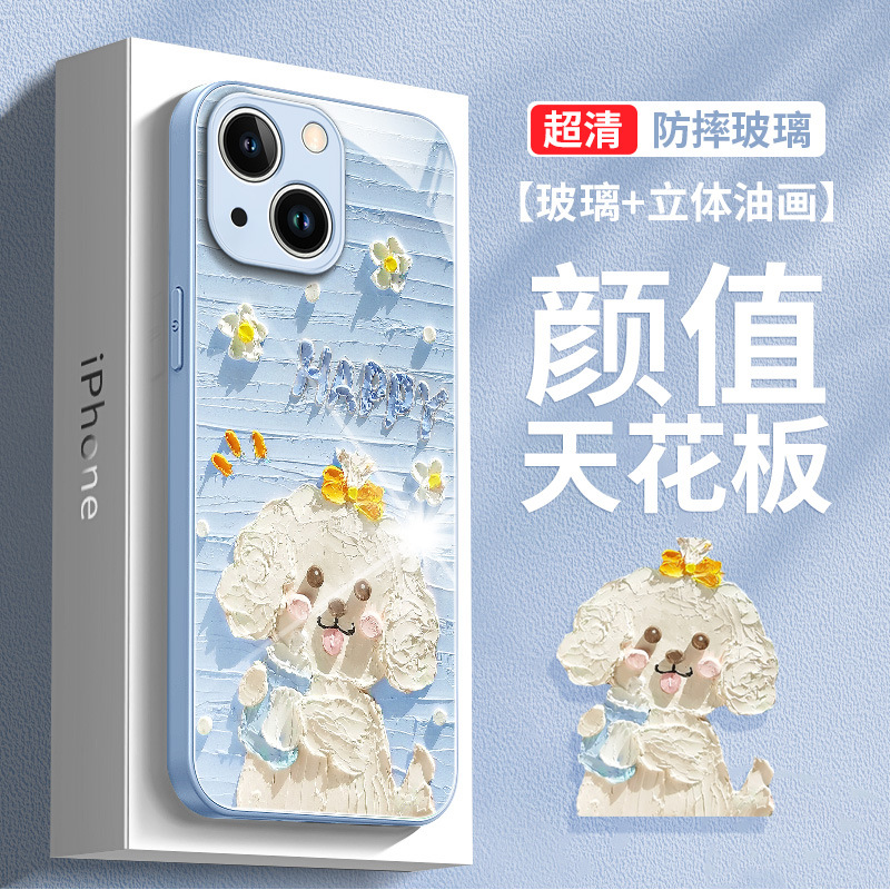 Oil Painting Puppy Apple 15 Phone Case for iphone14 13Pro Cartoon 12 Women's 11 All-inclusive X Protective Case