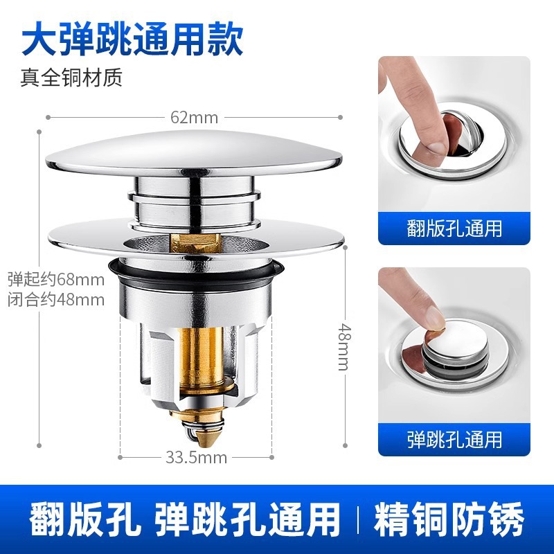 Seleccione estrictamente el tapón de fuga del lavabo, el núcleo de rebote, el drenaje del lavabo, la filtración del lavabo, la presión del lavabo anti-obstrucción y anti-odor.