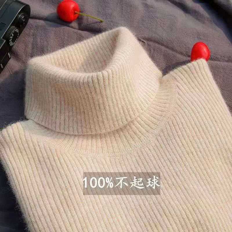 Non-Pilling Slimming High-Neck Sweater New Autumn and Winter Thickened Tight-Fitting Inner Knitted Bottoming Shirt for Women Non-Pilling Slimming High-Neck Sweater New Autumn and Winter Thickened Tight-Fitting Inner Knitted Bottoming Shirt for Women