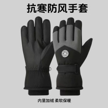男女通用骑电动车防风手套户外骑行加绒防滑触屏手套跨境滑雪手套