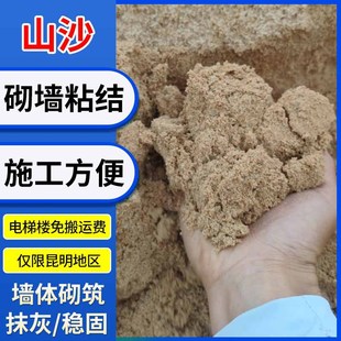 ˮ��ɳ���B�b��ɳ�Sɳ���b���茣��ɰ��ʯ��ʯ��