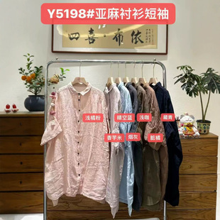 �����¿����L���r��2026��ˇ���s��ɫ���䷭�I㼑��L�ٴ����e����