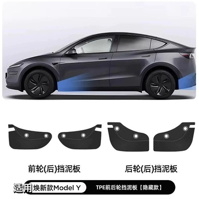 Suitable for Tesla Fender Mudguard - adapted-to-the-new-y-hidden-model-multi-layer-protection-front-rear-wheel-4-piece-set