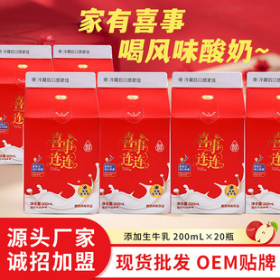 ϲ���B�B�Lζ����200ml*20�жY���b������������ֶY�����ā