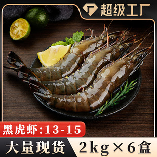 ����ڻ��r13-15�ڻ��r2kg*6��/��ڻ��r�������l���rˮ�a���rԴ