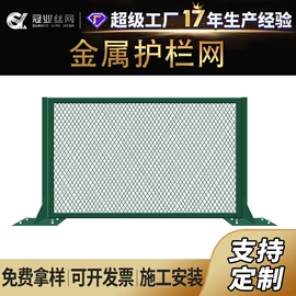 铁丝网;钢丝网;护栏网
