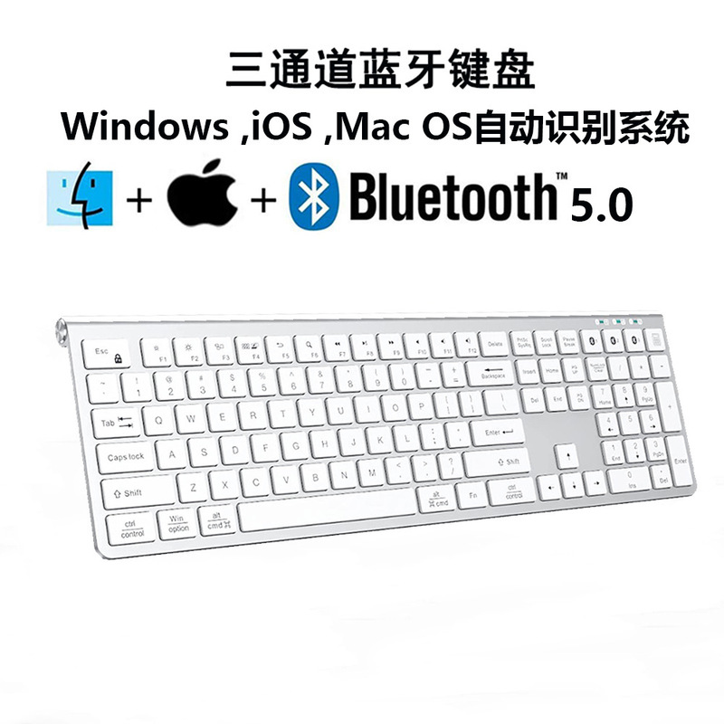 Three-System Three-Channel Type-C Charging Bluetooth 5.0 Keyboard Universal Wireless Keyboard for Mobile Phones, Tablets and Notebooks