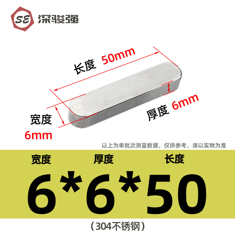 304不锈钢平键方销圆角销A型GB1096电机键销A型插销M3M4M5M6M8M10|undefined