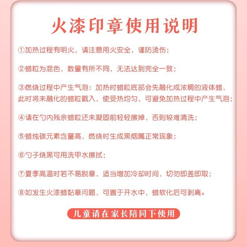 왁스 봉인 세트 왁스 왁스 입자 전체 세트 초보자 여자 어린이 장난감 왁스 카드 스티커 전체 세트 도매