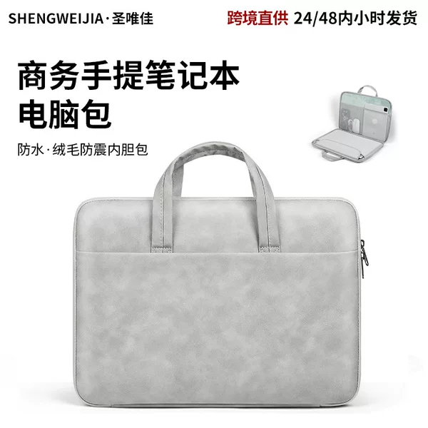 Waterproof and Shockproof Business Laptop Bag, Inner Sleeve Bag, Portable Business Large-Capacity Computer Bag 16inch