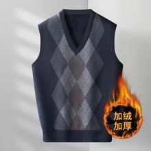 一件代发秋冬季男士加绒加厚V领菱格马甲  休闲提花毛衣套头背心