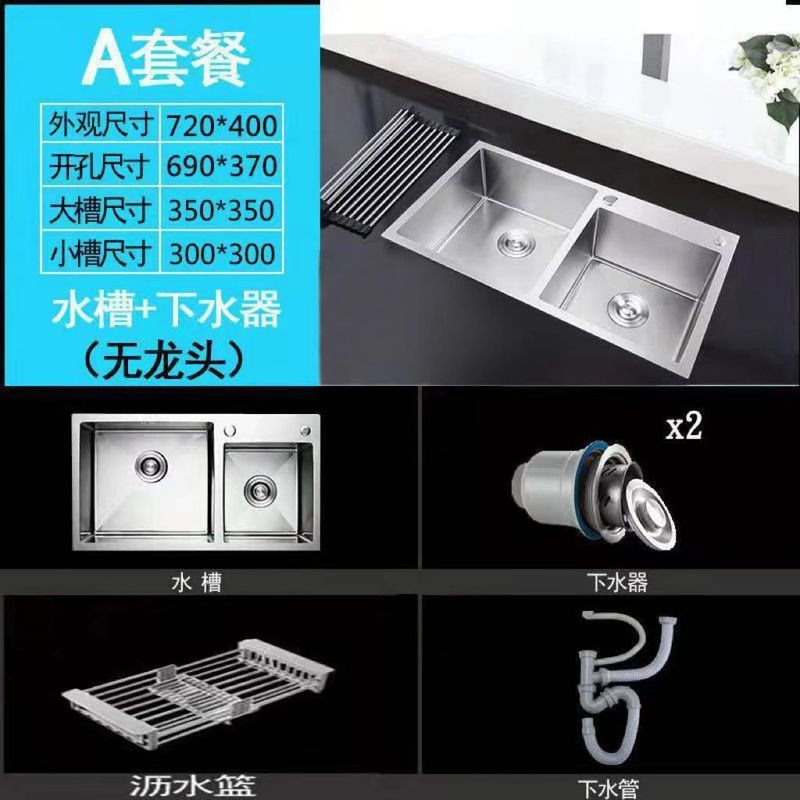 家庭用ステンレス鋼シンク 304 シンク手動ブラッシュシングルとダブル厚みのある家庭用食器洗いシンクの組み合わせ|undefined