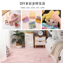 ��50CM*50CM�����ýq�޻������^�l5mmë�q���Ϸ���ë��żDIY�ֹ�