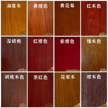 ˮ����ľ����ľ�ذ�ľ�T��ɫ�Ҿ߷�����ľ�y���������ľɫľ��