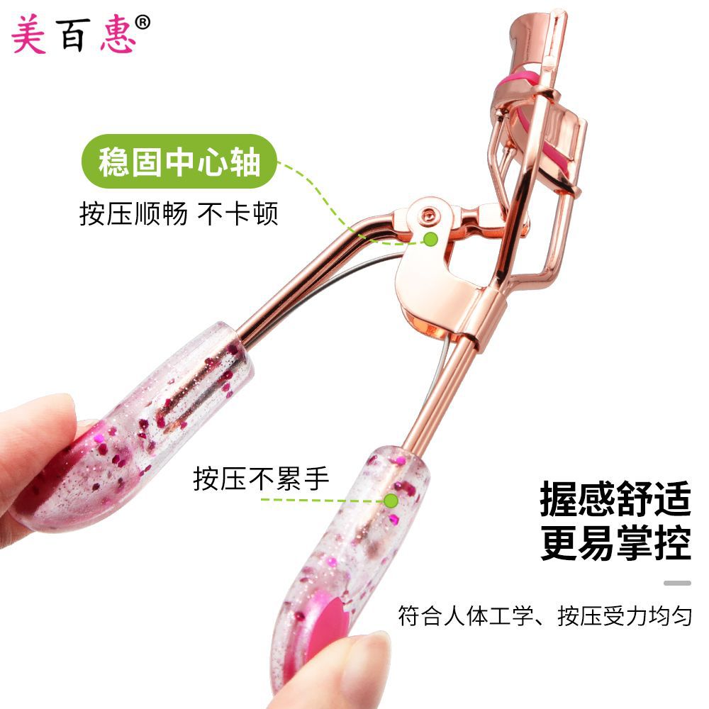 Clip de pestañas de polvo de corazón de桃 A4 oro rosa banda de acoplamiento auxiliar de pestañas de rollo natural sin herramientas de maquillaje de párpados