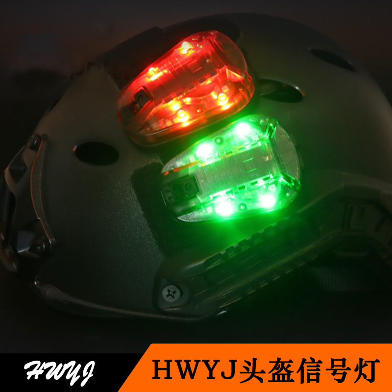 Helstar6 Third Generation Light 3 Hell Star Signal Teammate Identification Light Waterproof Ladybug Light Hs6 Tactical Helmet Warning Helstar6 Third Generation Light 3 Hell Star Signal Teammate Identification Light Waterproof Ladybug Light Hs6 Tactical Helmet Warning