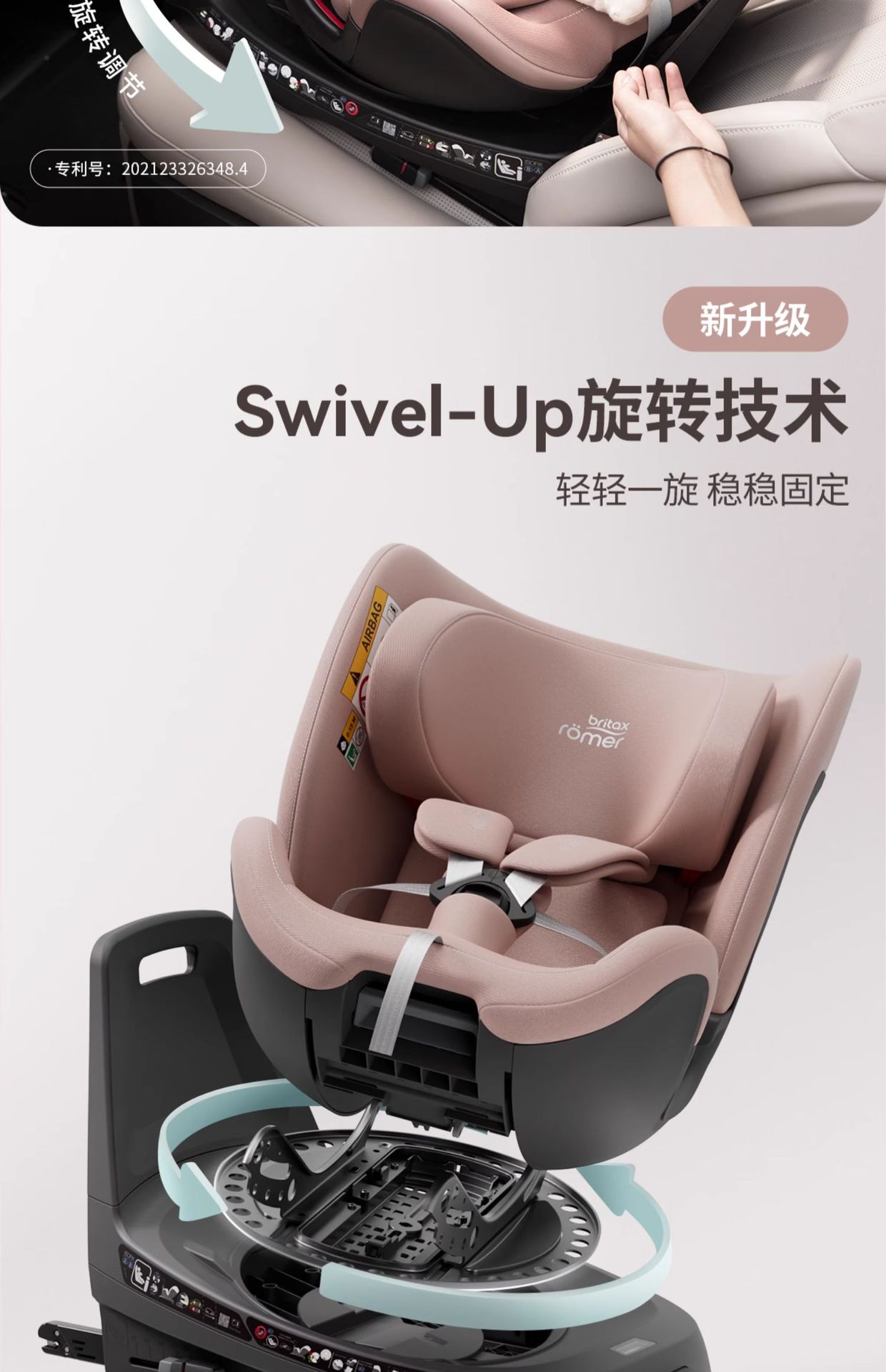[Brand Source] Baode | Suitable for Growing Riders, Children's Car Safety Seats 0-7 Years Old, I-Size New National Standard