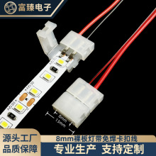 ����led�􎧿����⺸���^8mm2Pin���^�͉��􎧿���^���^���ӿ���