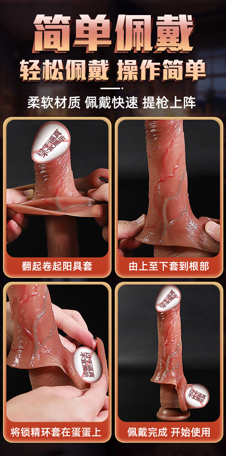 Silicone Penis Sleeve for Adults, Flesh Tone, Manual Non-Vibrating — detail image 19
