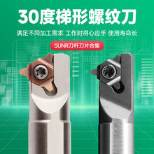 30��U�����΃��ݼy���USUNR0012M16U/14M16���ε�Ƭ16UID 4.0TR